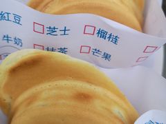 -味正点车轮饼可丽饼(南禅寺店)