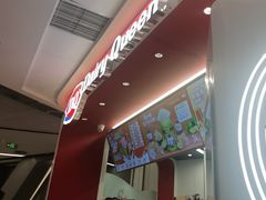 -DQ·蛋糕·冰淇淋(五棵松万达店)