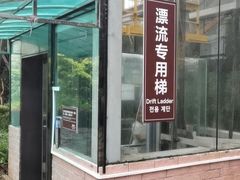 -四会奇石河风景区