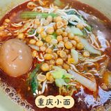 来自地表最强螺蛳粉代表的文昌桥真的Yyds 