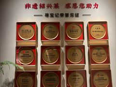 -寻宝记绍兴菜(状元店)