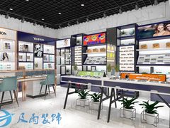 -三叶眼镜城·好视力眼镜店