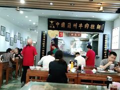 大堂-东方宫·中国兰州牛肉拉面(三里屯店)