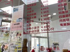 -常州糕团店(北大街新世纪商城店)