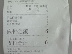 -老磁器口豆汁店(天坛店)