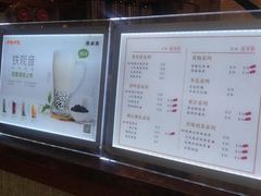 -呷哺呷哺 黄金牧场 (大港油田幸福广场店)