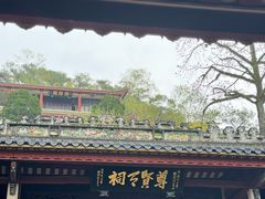-韩文公祠