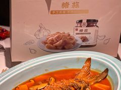 -阿五黄河大鲤鱼(英协路店)