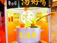 -天河沃尔玛
