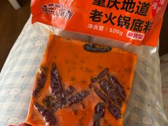 -大队长主题火锅(观音桥店)