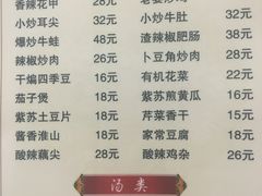 菜单-六弟特色小馆(人民新村店)