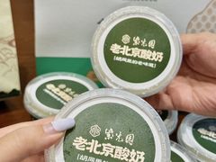 -紫光园(创始店)