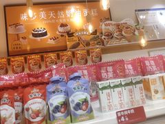 -味多美蛋糕(朝新嘉园店)