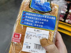 -山姆会员商店(杨桥西路店)