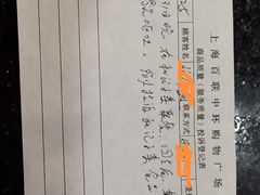 -和记小菜(东方店)