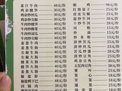 -新湖烧鸡(光明店)