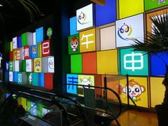 -幸福花欢乐世界(东辰广场A座店)