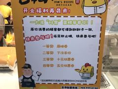 -小熊吉姆(kkone店)