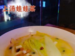 上汤娃娃菜-川里谈·川味小馆(北京路店)