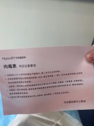 -杭州海亮医院 · 禾芸嘉医美中心