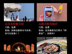 -巧克力渔家.小船海鲜胶东菜(万平口店)