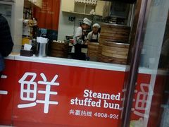 -郭记小街麻辣烫(虎坊路店)