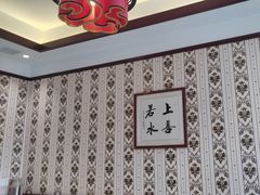 -乐和餐饮(活力源店)