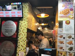 门面-妈咪鸡蛋仔(尖沙咀东分店)