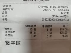 -老长春肉馆(创业大街店)