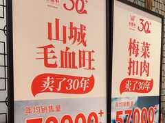 -金鼎轩(方庄天坛店)