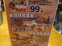 -HUZI虎滋精酿餐吧(京西大悦城店)