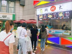 -蚝滑蒜(观音桥天天尚街直营店)