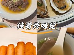 -维园悦谱·海派家常菜(乌鲁木齐南路店)