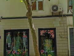 -安福路