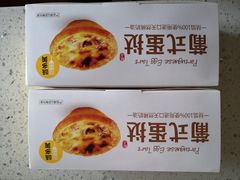 -味多美蛋糕(看丹桥店)