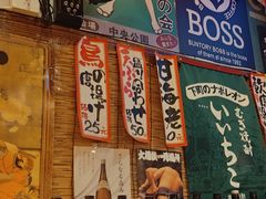 -平成屋·午肴夜酒(四川北路店)