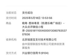 -晓粤·惹味粤菜(凯德乐峰广场店)