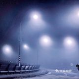 这是清晨和夜幕的行程 或许说是自我禁足到放逐
