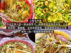 -吕氏疙瘩汤·新鲁菜(济南万象城店)