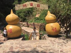 -爱情山风景区