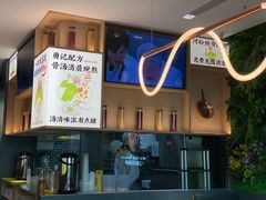 -蔡澜Pho·越南粉餐厅(海上世界店)