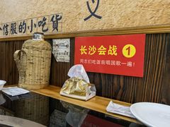 -地锅印象(兴宁北路店)