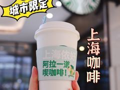 -星巴克(南翔五彩城店)