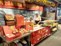 -山西会馆·晋菜·晋商宴·牌匾博物馆(胜利东街店)