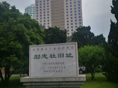 -南京钟山宾馆(江苏省会议中心)