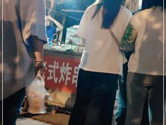 -老式炸串(桓台路小区店)