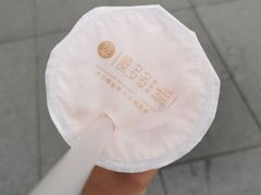 -陈多多·豆腐奶茶(草市街店)