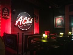 -AClub餐吧(富华里店)