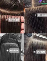 -丝源发型