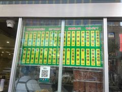 -迎宾楼(解放西街店)